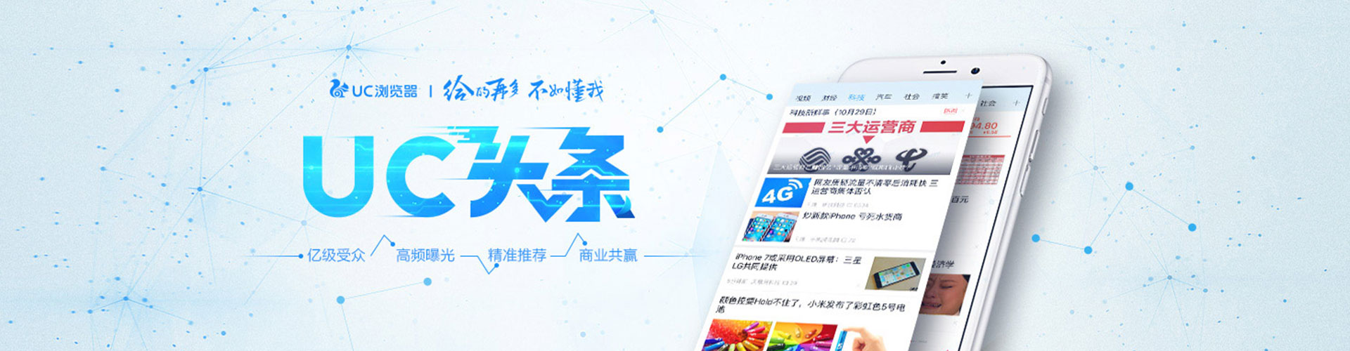 子洲百度竞价开户